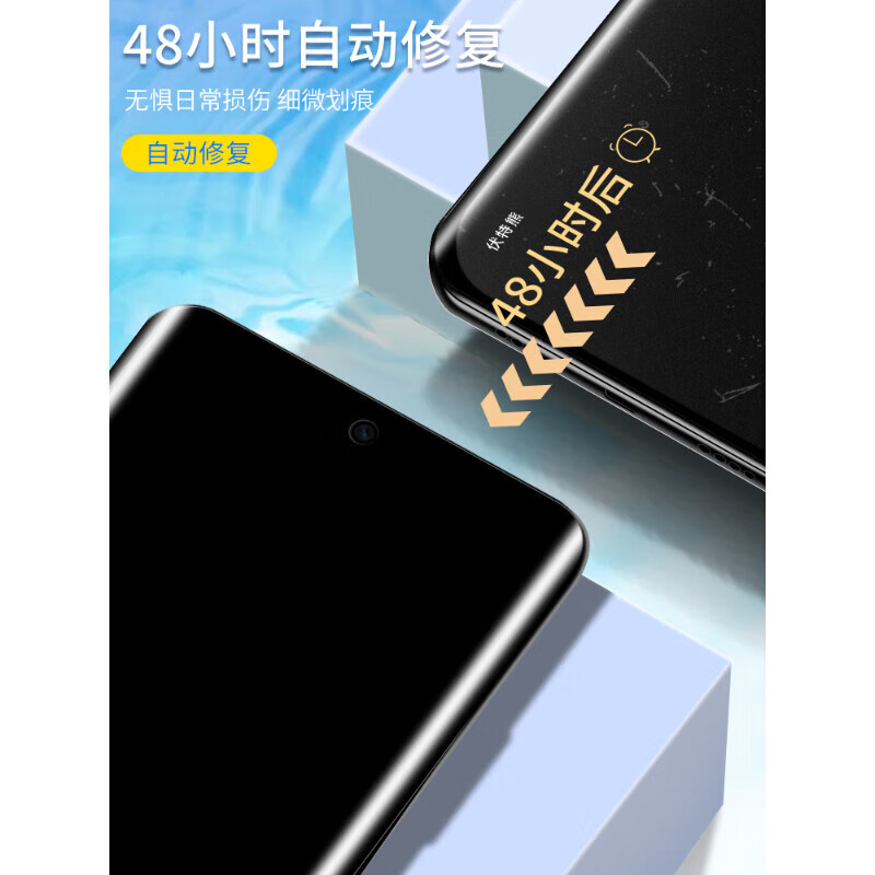 适用华为Pura70Pro防窥水凝膜全屏pura70ultra/P60pro手机膜P50/P 【保护隐私】水凝膜(防窥1片装) 华为 Pura 80 Pro