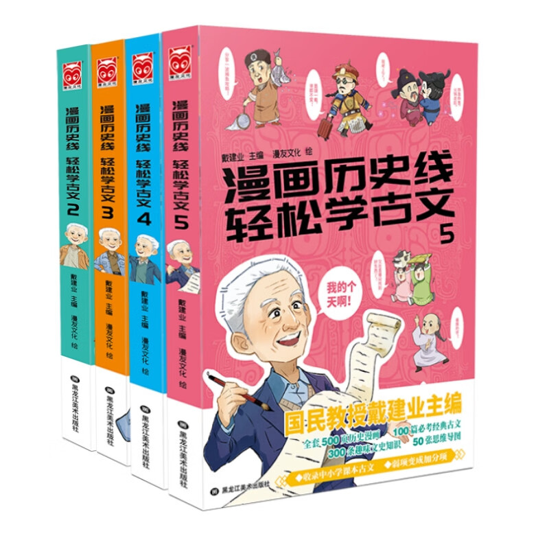 ������ʷ�� ����ѧ���ģ���װ��4�ᣩ��������ڡ�����ҵ���� ��Сѧ�����Ĺ�ʫ����ʷ�̸� ��ͳ�Ļ�Ȥζ����֪ʶ����˼ά��������