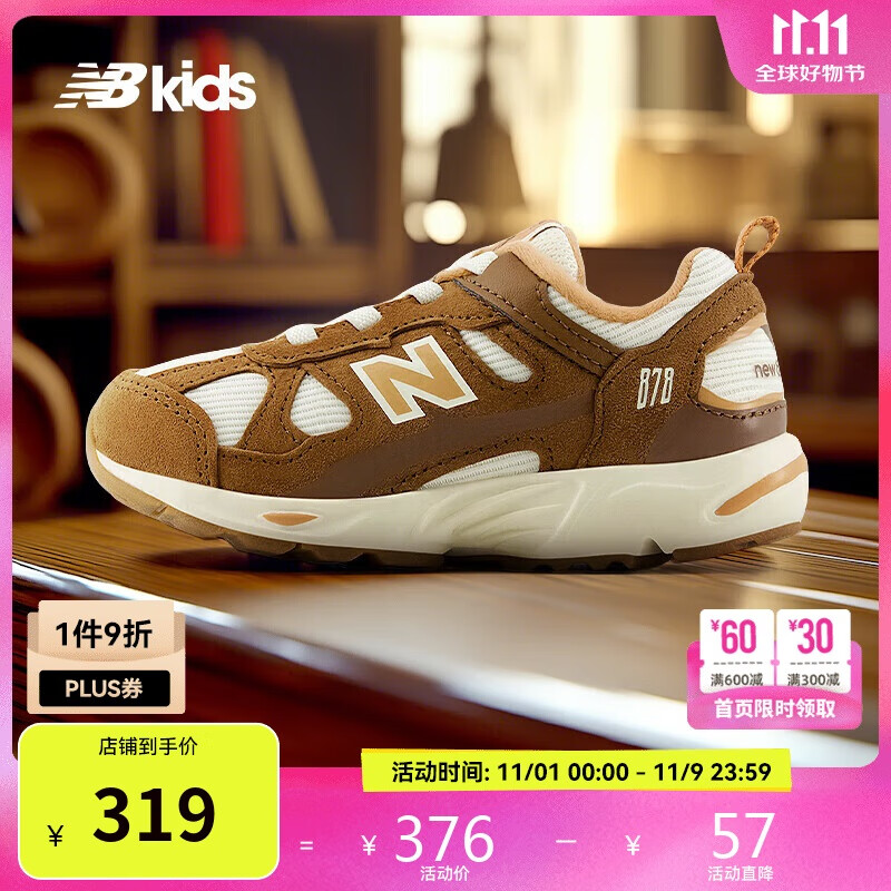 NEW BALANCE0~4岁小童秋季新品护趾舒适学步鞋878