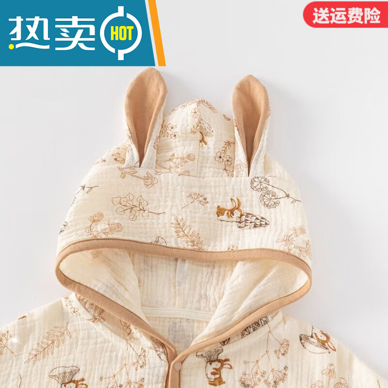 G.duck小黄鸭宝宝夏季薄款纯棉纱布披风婴儿卡通兔子防晒衣斗篷外出服 小兔 80 码【适合0-1岁宝宝】