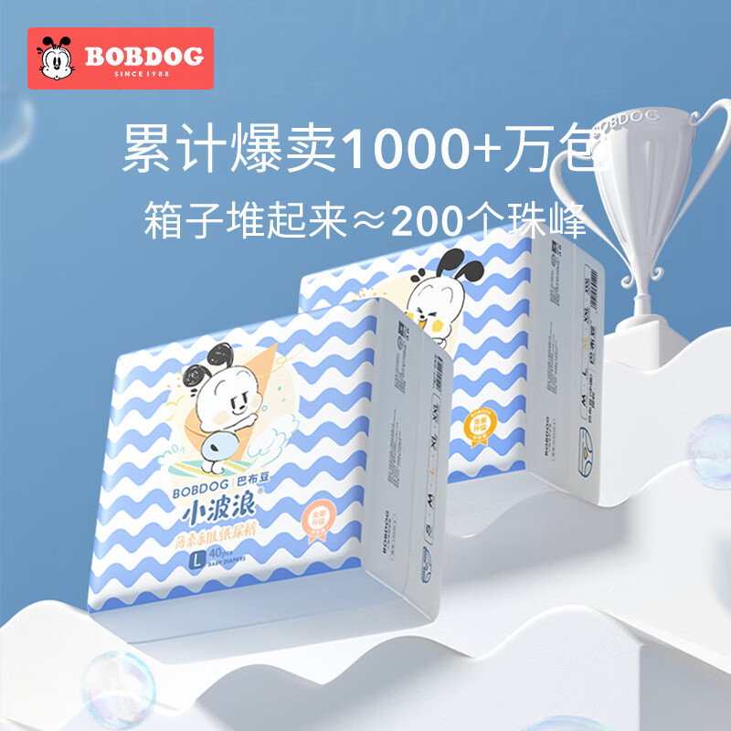 巴布豆（BOBDOG）小波浪薄柔亲肤婴儿纸尿裤学步裤超薄透气小内裤男女尿不湿 S 44片 小波浪纸尿裤