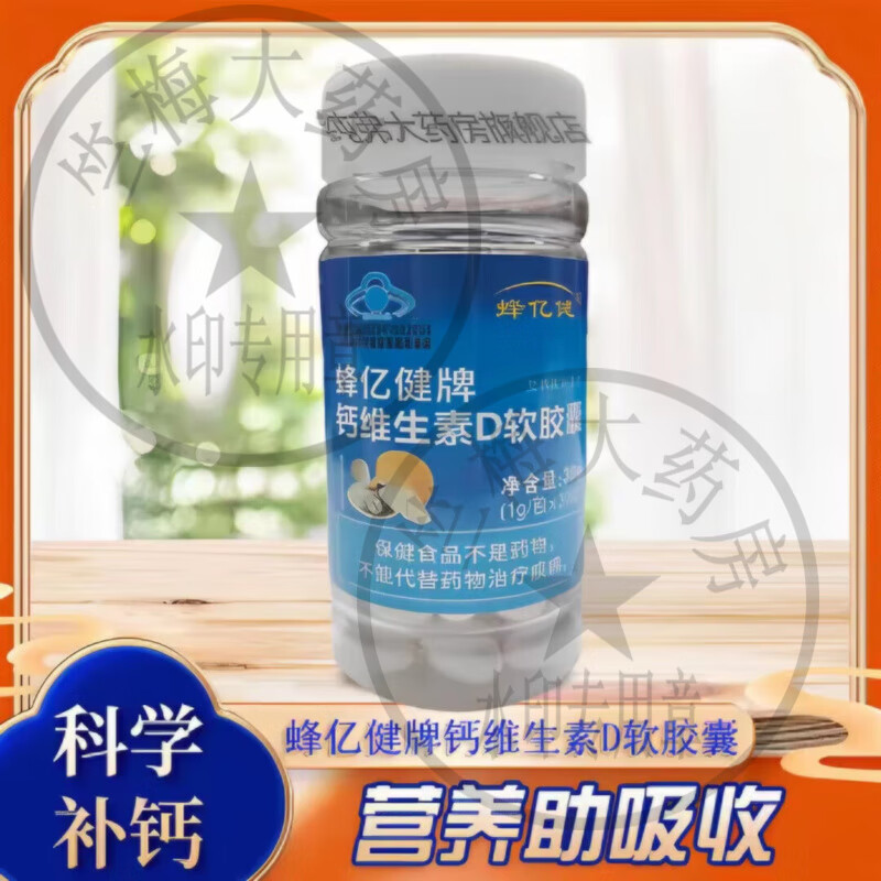 ���ڽ���ά����d����� ��Һ��S����D�Ʒ��۽���30��������� ��ñ��֤��Ʒ��֤5ƿ���ڽ� ��άD