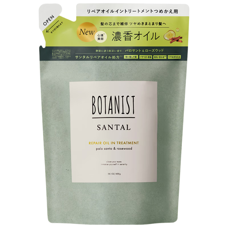 蓓甜诗BOTANIST植物学家檀香木质香修护精油护发素 补充装400g