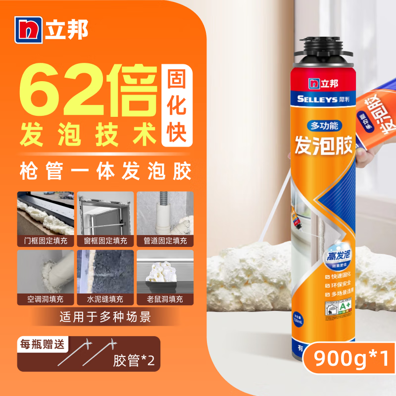 ���� �ܷ⽺�� �յ����۲�ǽ��¶��ڿ��۷����������ˮ��©���� �����ݽ������¶�-�佺�� �� 21.9Ԫ