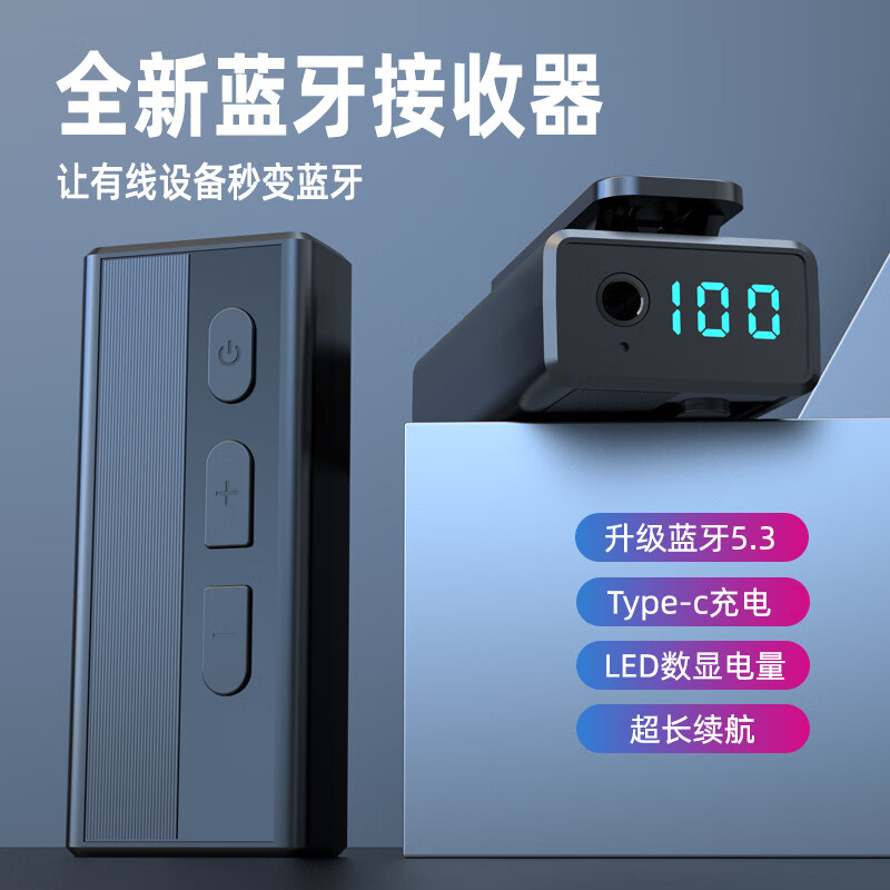 无线领夹蓝牙耳机多功能连接器5