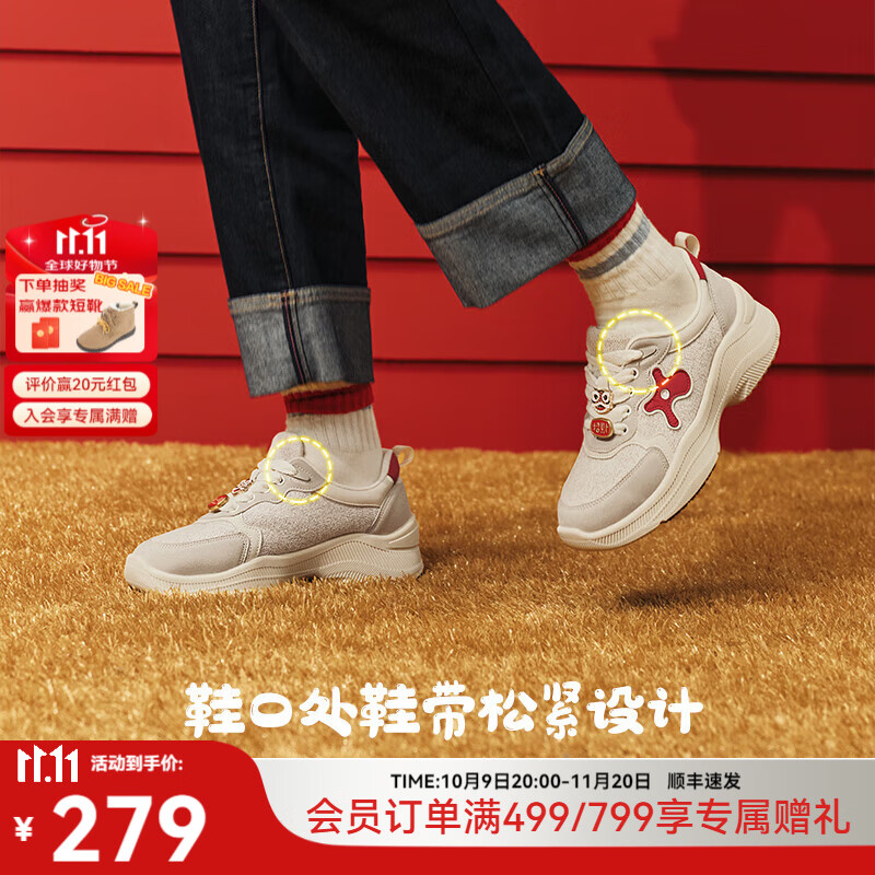 Pansy日本女鞋2025秋季新款轻便舒适一脚蹬百搭休闲鞋HD4267 乳白灰 39 京东折扣/优惠券