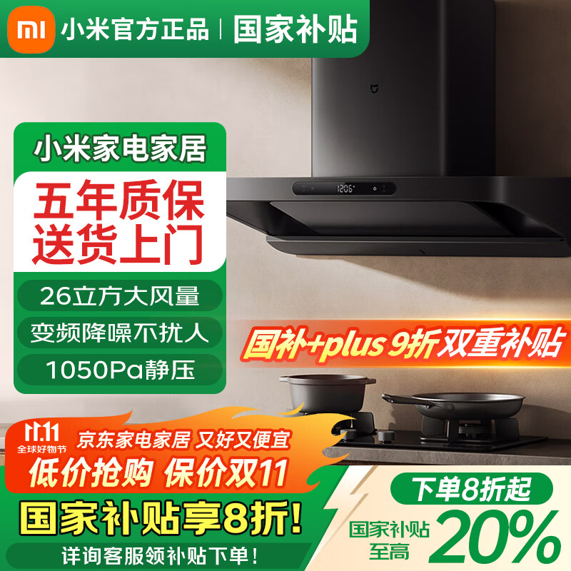 С���׼����ܱ�Ƶŷʽ�������̻�S10 26���������������̻�  ���Ҳ���20% CXW-120-MJ09 �����̻���26����������