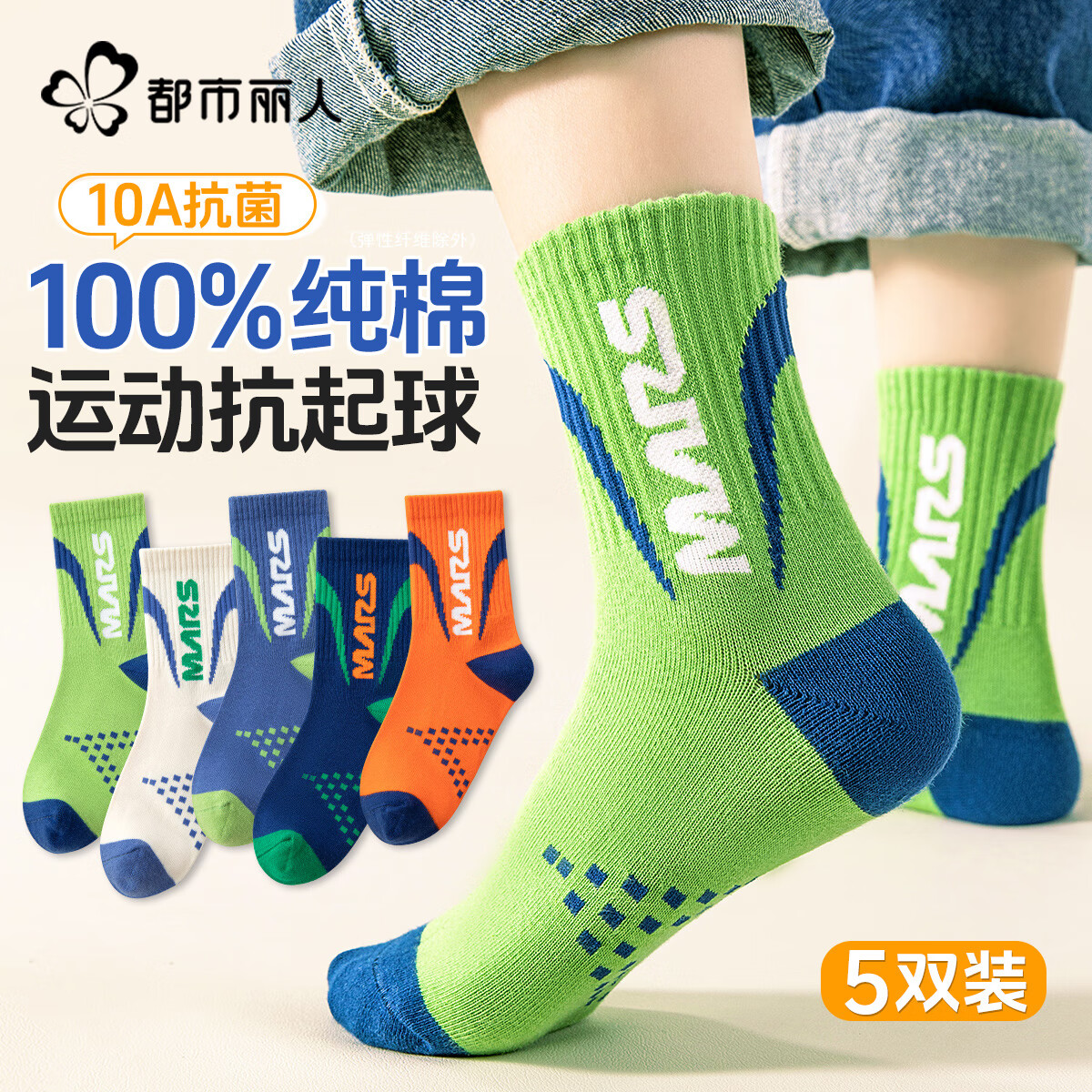 ���ڲ������������˶�ͯ������ͯ100%�������ﶬ��Ͳ�˶������д�ͯ6-12������־� 26.91Ԫ(������)