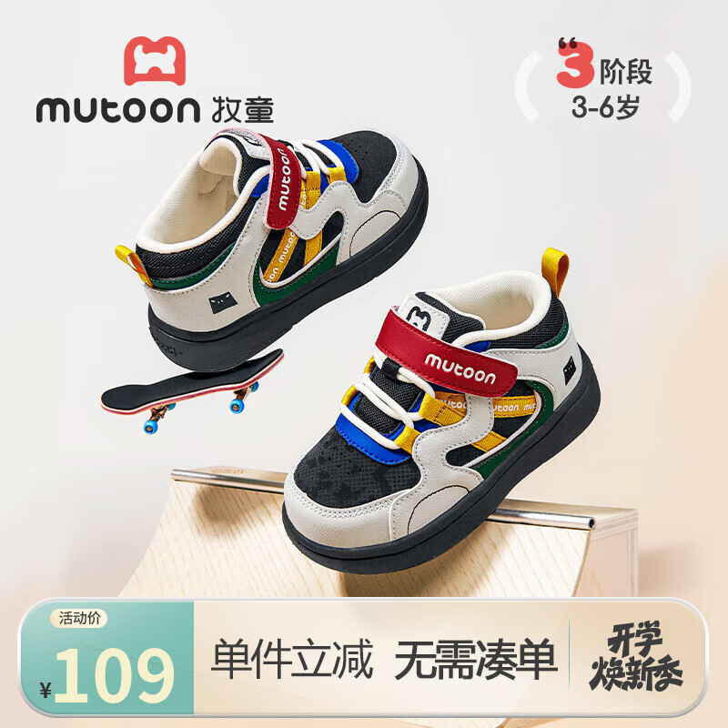 ��ͯ��ͯ�ܲ�Ь��ͯ2025�＾�¿�������Ůͯ��Ь��Ȥ�����˶�����Ь ��쵺� 22 Ь�ڳ�15.0cm/�ʺϽų�14.5cm