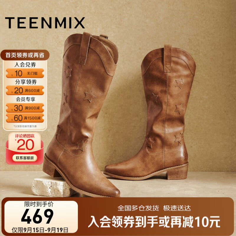 天美意西部靴方跟V口显瘦复古英伦风女靴时尚女长靴2025新款 棕色 38