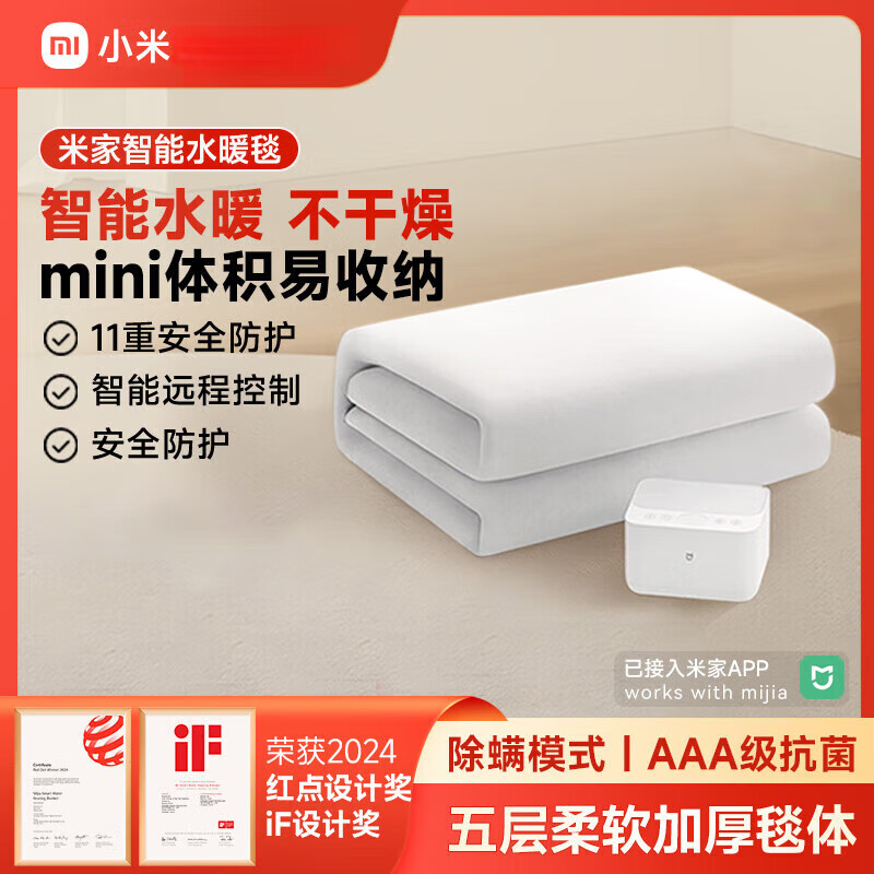 С�ף�MI���׼�˫�����ܵ���ˮů̺���÷�©�絥�ص���̺1.5��Զ������ 408Ԫ