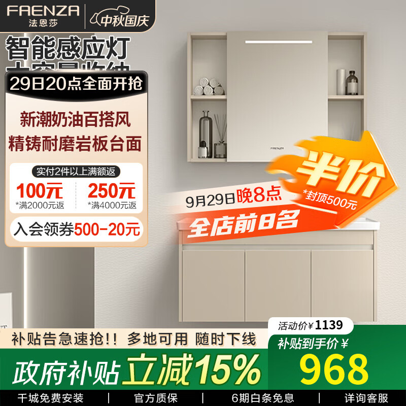 ɯԡͷױҰԡҹմһ ҫĿɳ뿪100cm