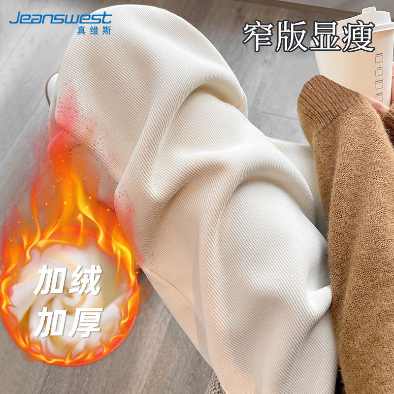ڲά˹JEANSWESTѩȿŮﶬпӿֱͲпɫо޳