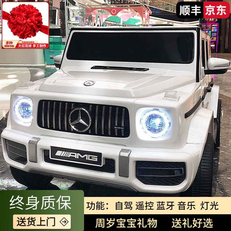 孩儿乖奔驰大G儿童电动越野车可坐大人双人带遥控可驾驶载人礼物玩具车 烤漆白四驱+自驾+皮座+全功能