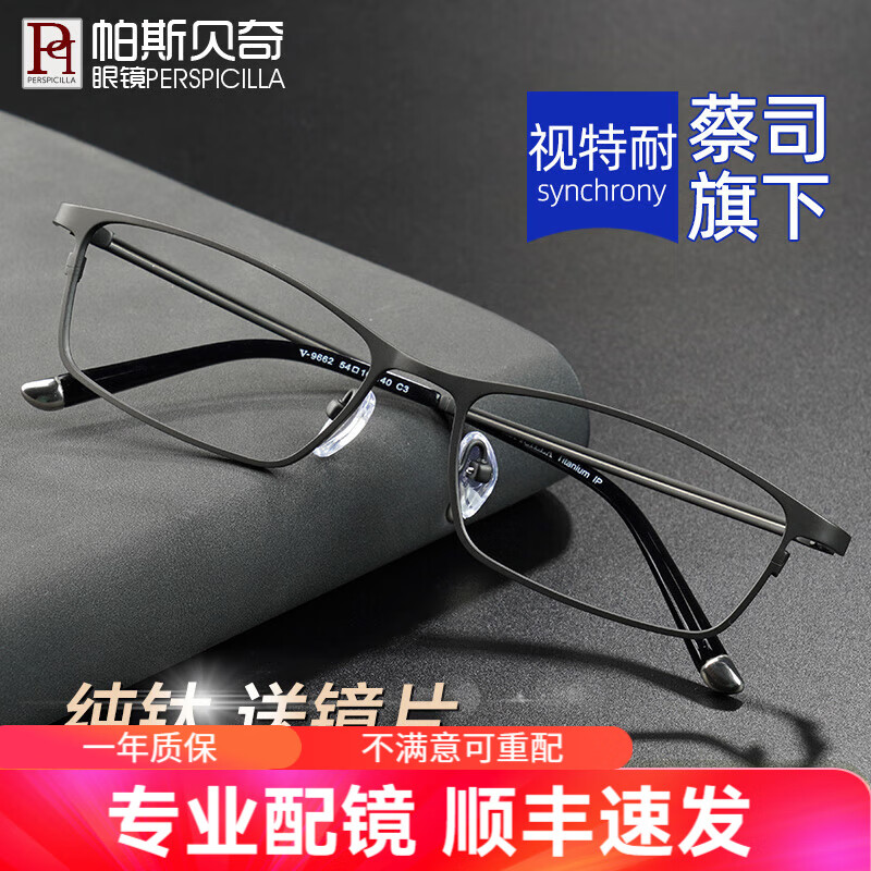 ڲ˹۾дѳ۾ɫɢ˾¾Ƭ۾ -ǹɫ +1.56澵Ƭ