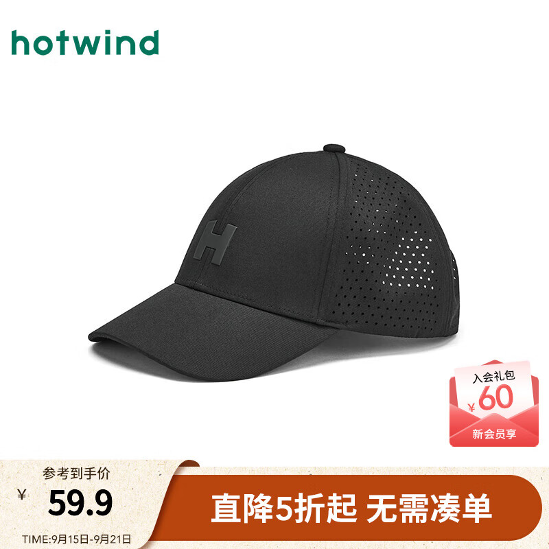 热风透气运动帽子2025年夏季新款硬顶户外棒球帽百搭休闲鸭舌帽 01黑色 均码