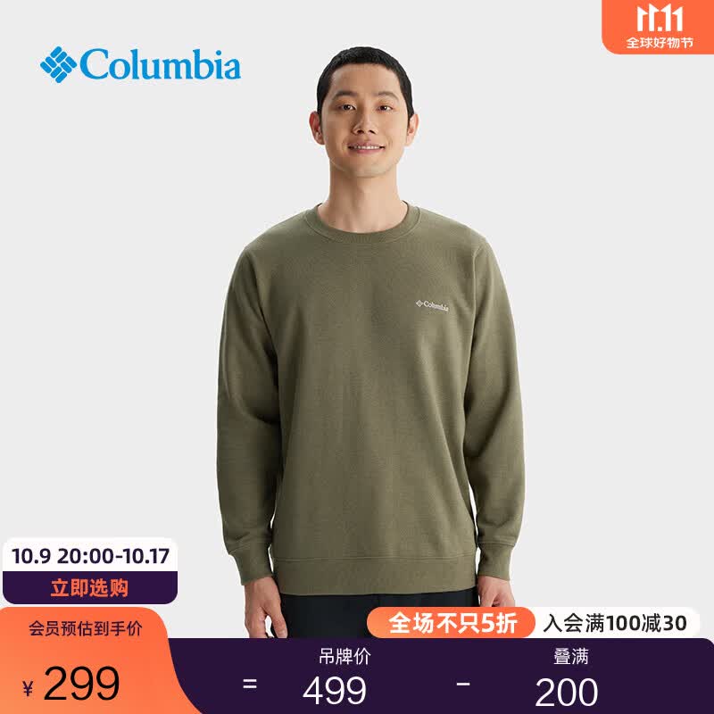 Columbia哥伦比亚男女城市户外系列内里薄绒运动圆领卫衣AE6769 397 军绿色 L (180/100A)