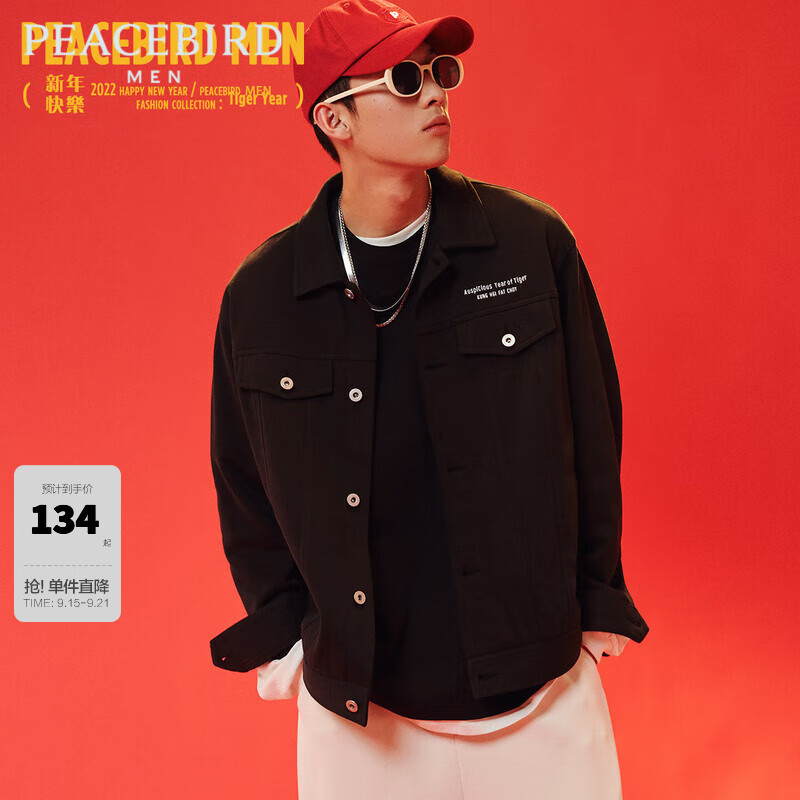 ̫ƽ����װ �＾����ӡ���п˶̿�����B2BCC1106 ��ɫ S