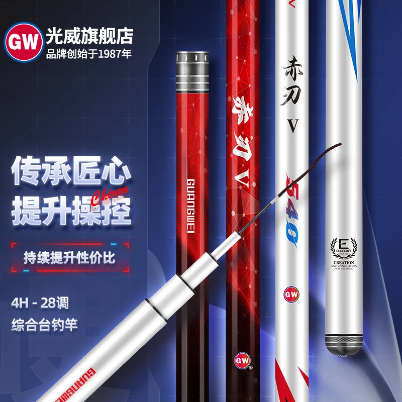 钓圈1期：就算没有专业的技巧，也要有一根舒适的鱼竿！