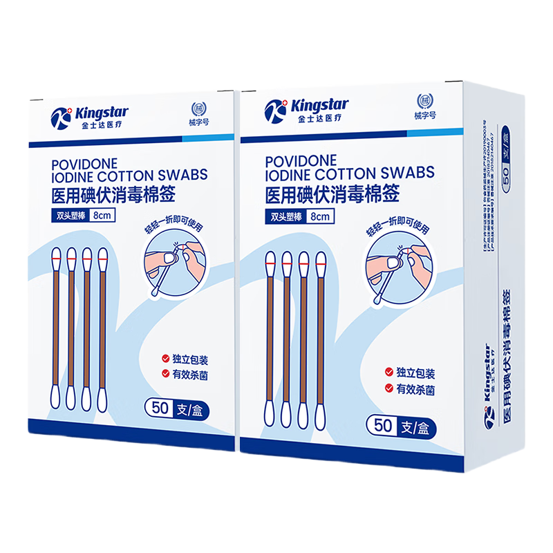 ��ʿ�� һ���Ե�ͷ��֬ �����ǩ50֧/��*2�� 9.9Ԫ ��2����4.95Ԫ/��