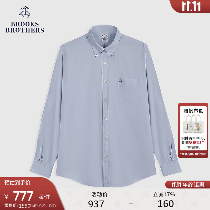 布克兄弟（BrooksBrothers）[易打理]男士秋冬新款纯色休闲衬衫 4000-蓝色 L