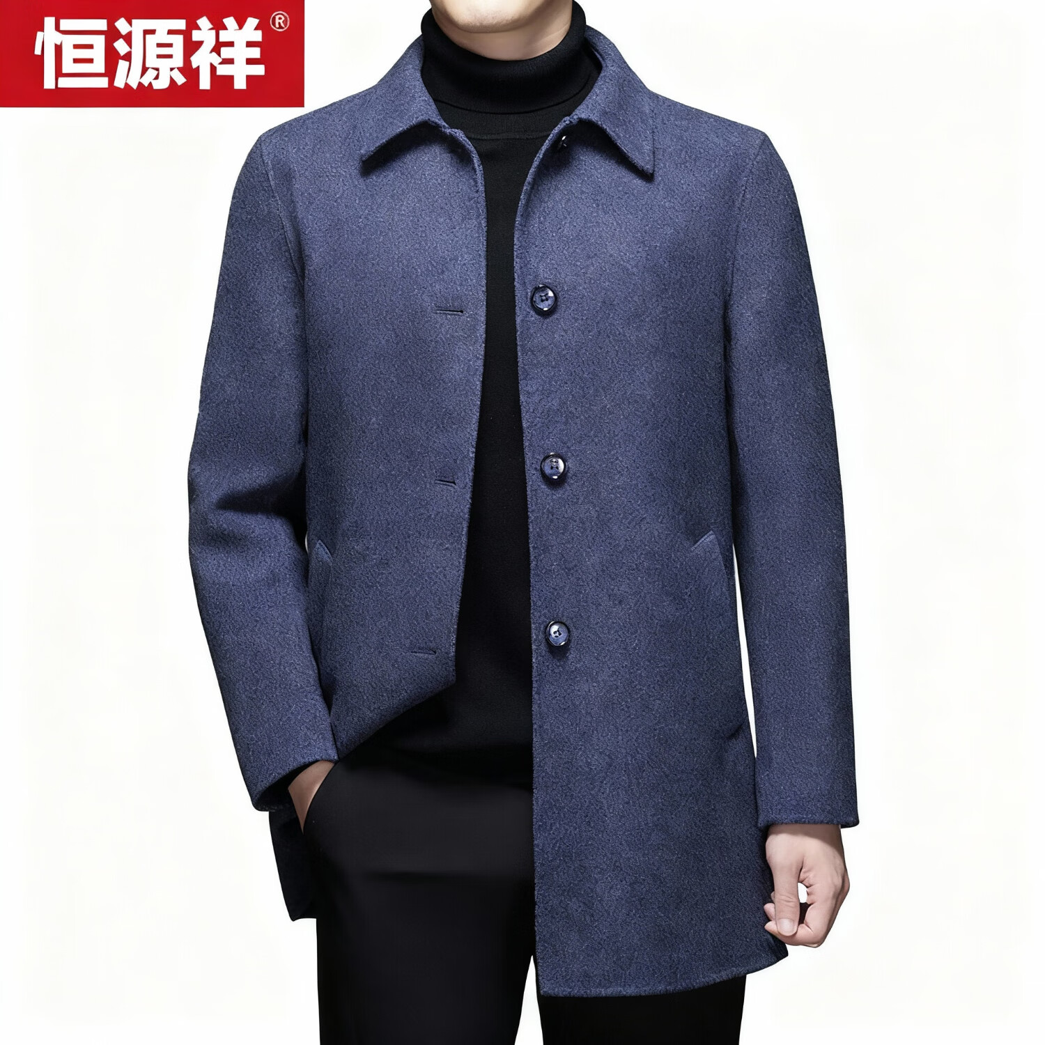 恒源祥双面呢大衣男士春秋中长款羊毛毛呢外套 深灰 M(170)