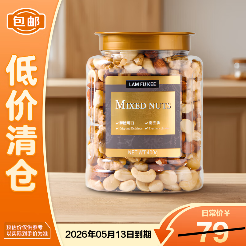 �ָ��ǻ�ϼ����400g ����������� ��ϴ����ʳ ����������֡� 34.9Ԫ