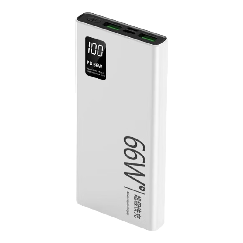 快充充电宝大容量3C认证1/20000毫安超薄小巧便携2w万移动电源旗舰适用于苹果华为小米手机 典雅白（升级版提速100%）快充 20000毫安（推荐）