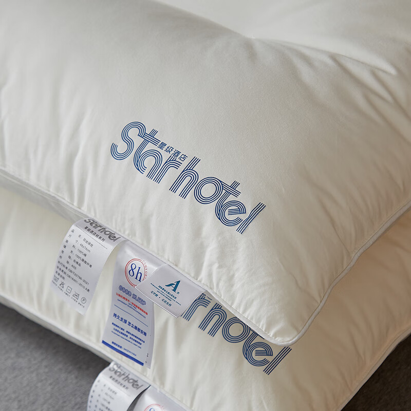 寝生活A类全棉星级酒店枕 枕头枕芯 低枕-700g A类 单只