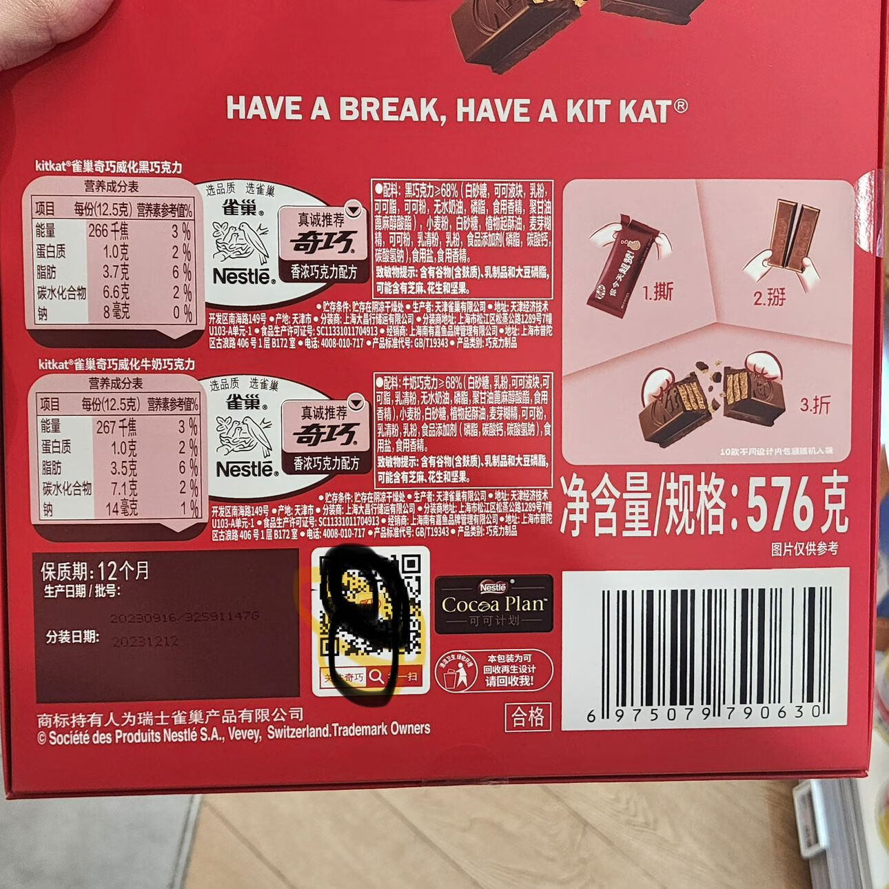 OLEole超市精品威化巧克力20周年款576g代购 巧威化巧克力20周年款576g