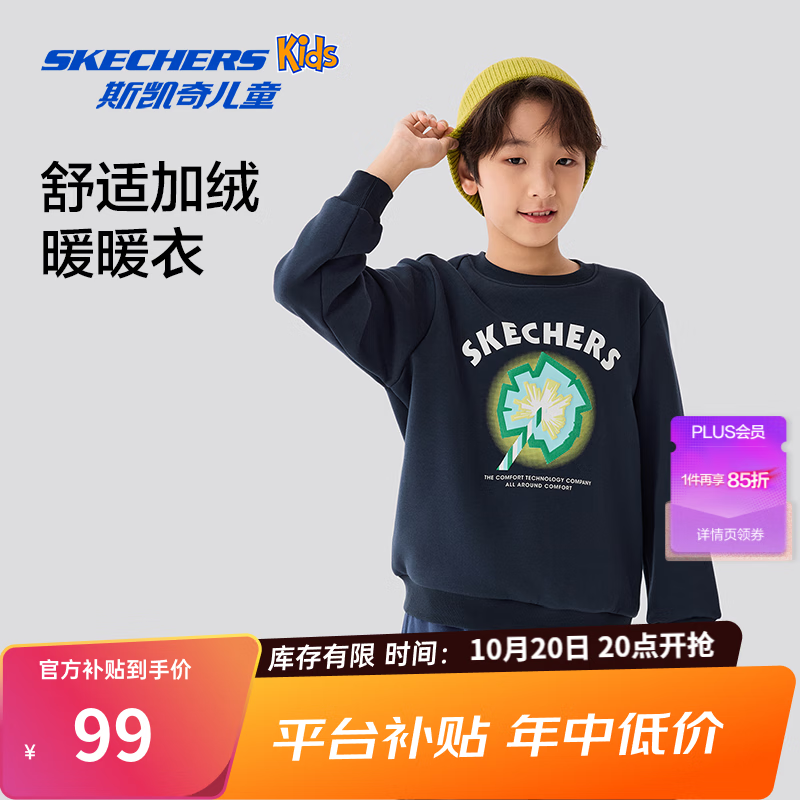 Skechers斯凯奇儿童加绒秋季时尚圆领套头卫衣男女童宽松休闲上衣L425K030 藏青色/002Z 160