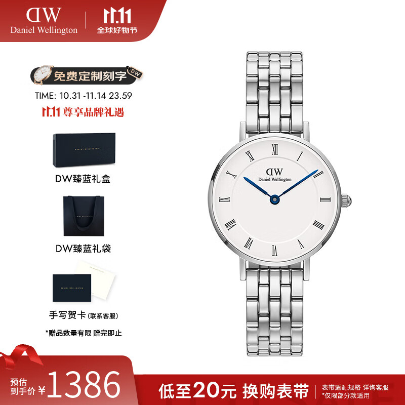 丹尼尔惠灵顿（DanielWellington）dw手表女 女士手表石英欧美表复古腕表 七夕礼物送女友 DW001006