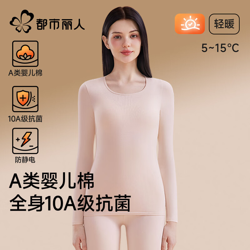 �������� �������������װ ��ů���� ���޵¼Ӻ񿹾��ڴ� M ���Ƿ� 60֧A��Ӥ���� ĥ���׷����� 44.95Ԫ(����ȯ)