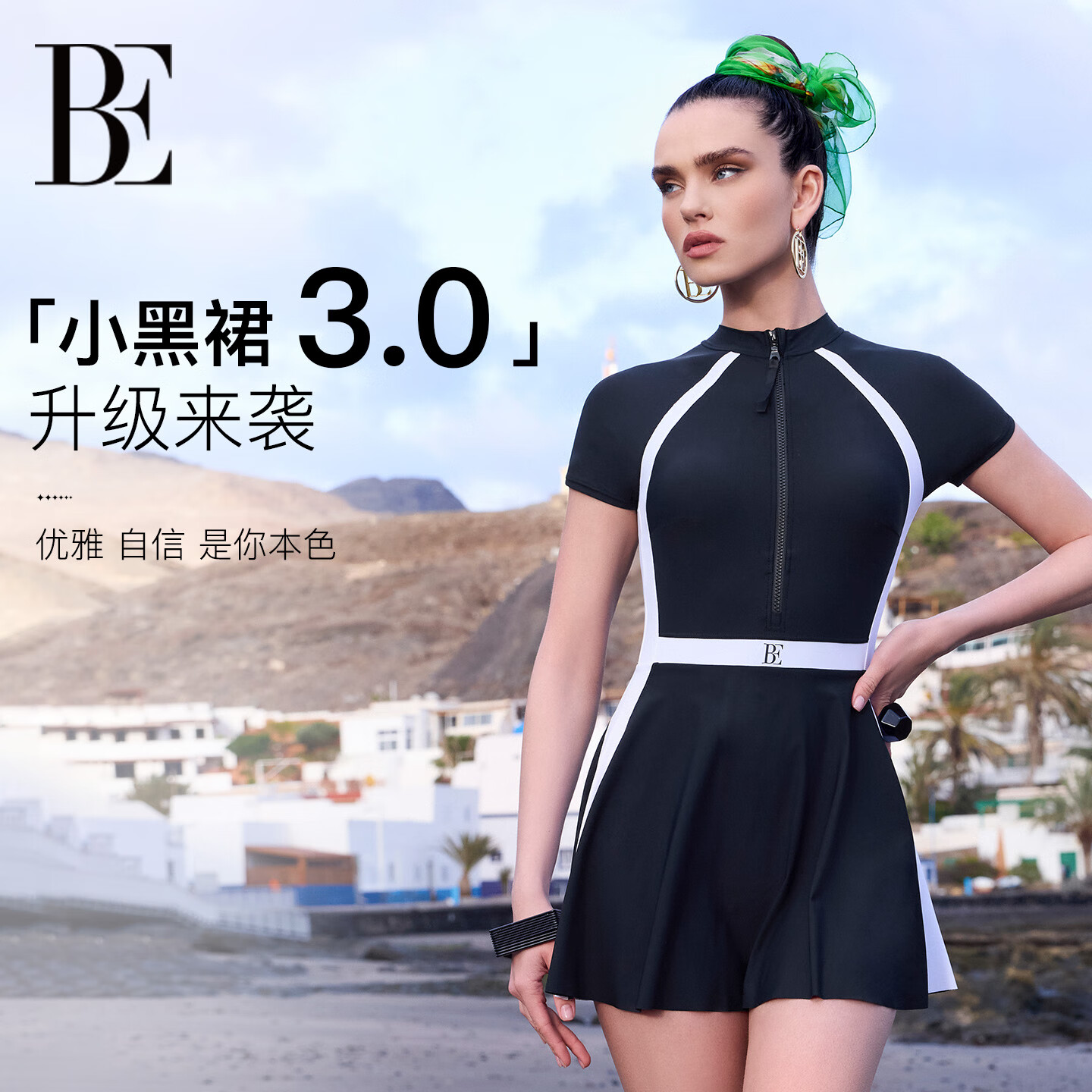 范德安(BALNEAIRE)小黑裙系列女士连体泳衣裙式短袖收腰塑身显瘦遮肉海边度假泡温泉 赫本黑【裙式款】 2XL 【170-180cm/68-76kg】