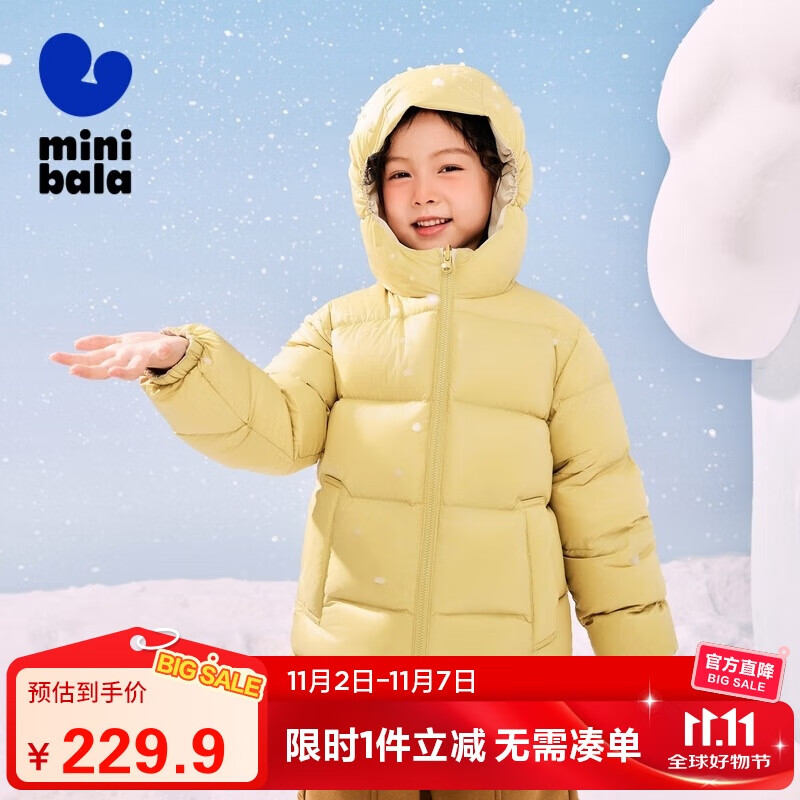 迷你巴拉【三防】冬季新款男女童双面穿羽绒服保暖羽绒外套
