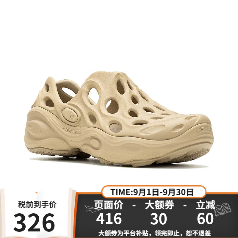 邁樂（Merrell）女HYDRO毒液3厚底洞洞鞋一腳蹬休閑沙灘涼鞋情侶款 J006536-沙色 39 (US8)