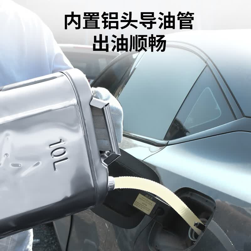 齐鲁安然(QL)不锈钢汽油桶 柴油桶轿车SUV备用油桶 汽车摩托车油箱 汽油加油桶 20L扁桶-送手套
