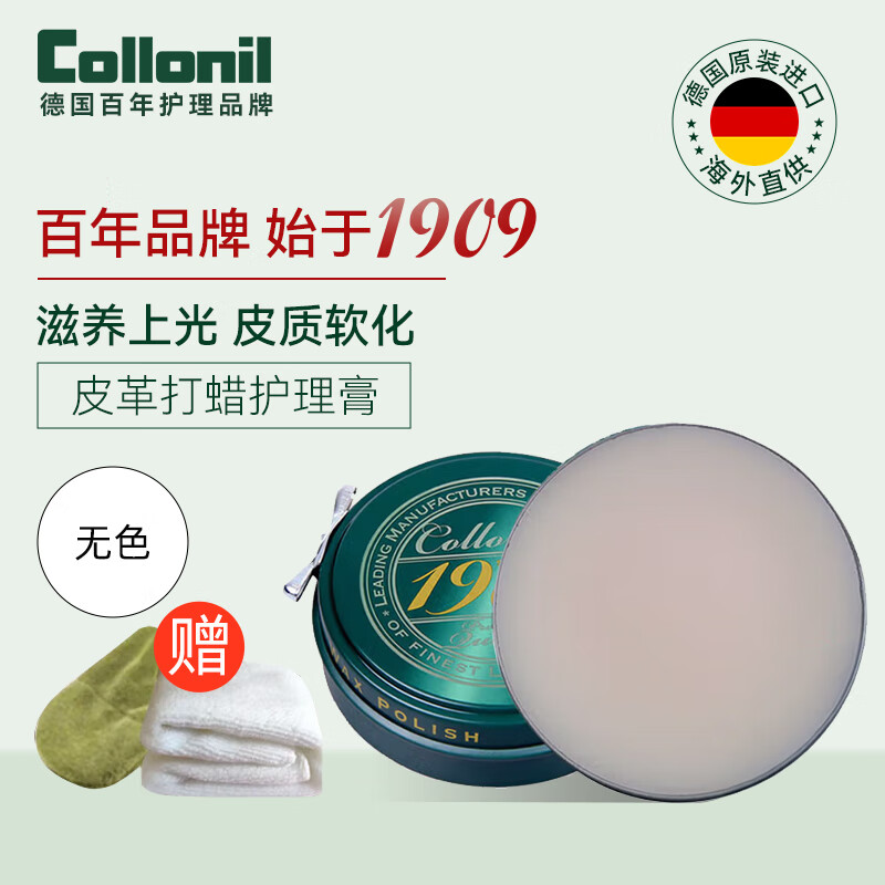 Collonil�¹�����1909Ь���Ϲ��Ь����ɫ������Ƥ��ƤЬɳ���׹����ͨ�� ��ɫ 216Ԫ��2��(��108Ԫ/��)