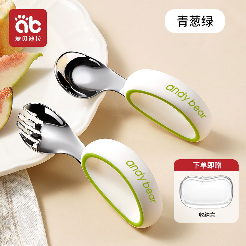 爱贝迪拉宝宝勺子婴儿学吃饭训练自主进食勺子软柄硅胶辅食勺儿童叉勺专用 【316L】叉勺套装-青葱绿(配收纳