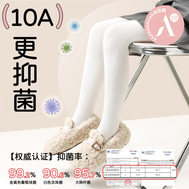 猫人儿童连裤袜春秋冬加厚打底裤外穿女童白色舞蹈踩脚麻花结 黑色 3-5岁 (M) 建议身高90-110cm