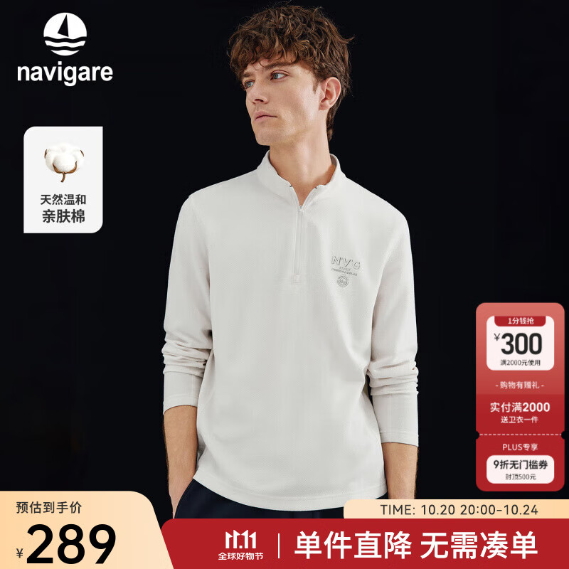 Navigare意大利小帆船棉感长袖T恤男2025春秋季新款休闲体恤衫半开领上衣 冰川白 XL