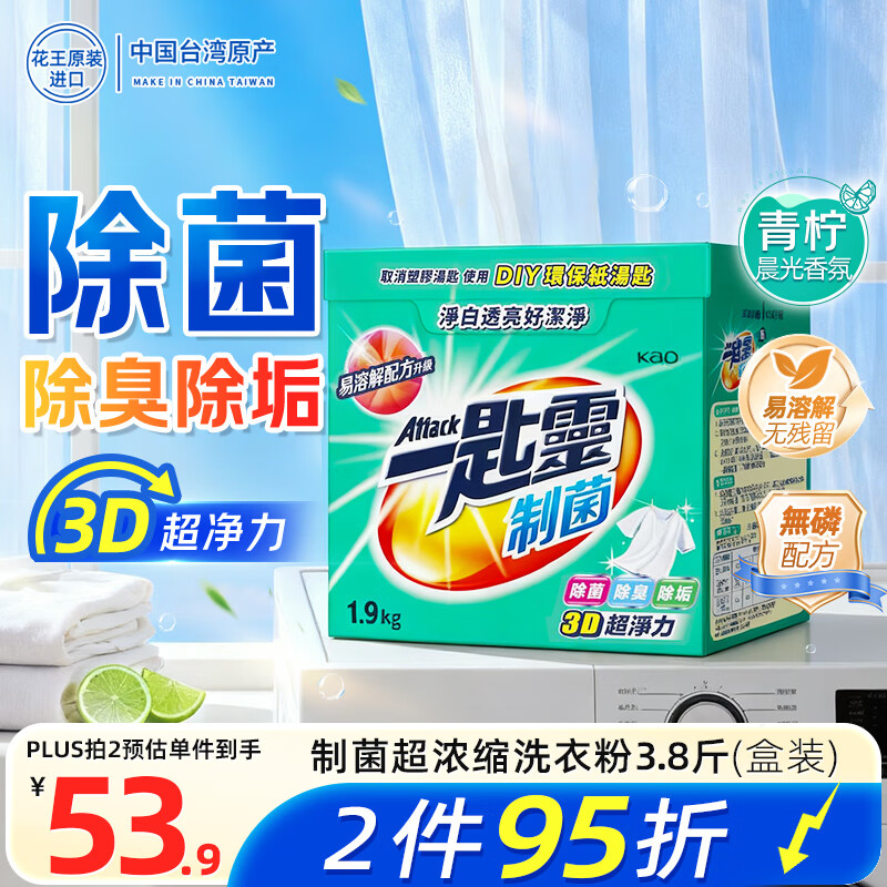 KAOŨϴ·3.8 ζȥ繸ڻϴ·۽ 47.82Ԫ