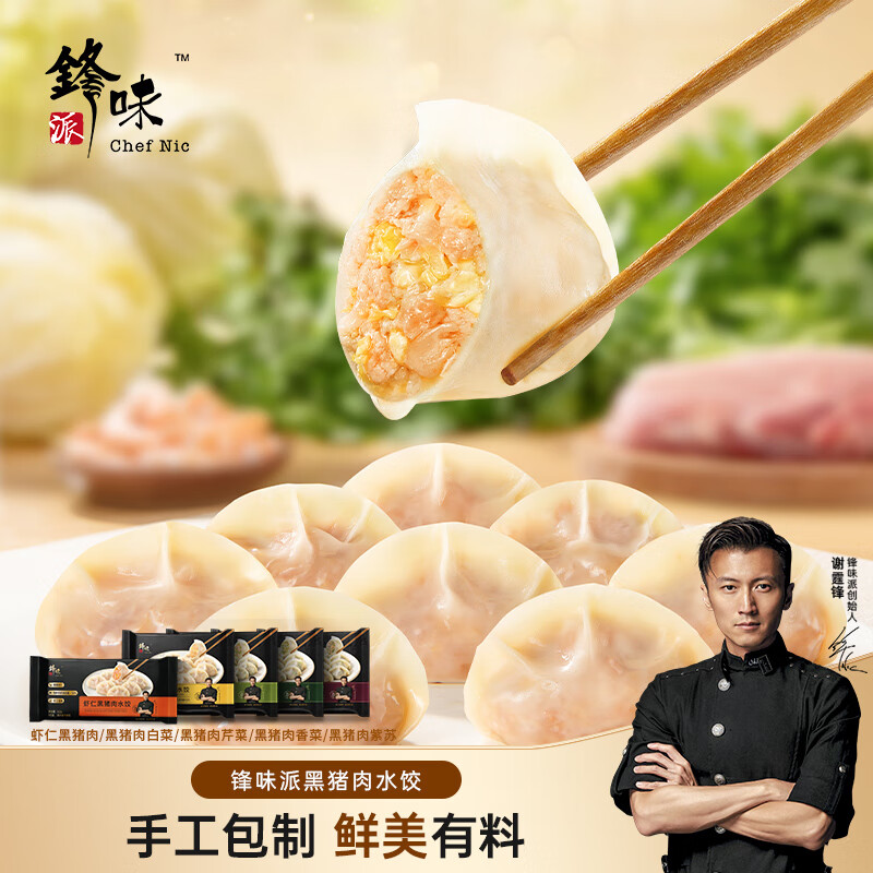 ��ζ�ɺ�����ˮ��ȫ�Ҹ�1026g/57�����ֹ��ٶ�������⽼�����ȶ�ͯ���