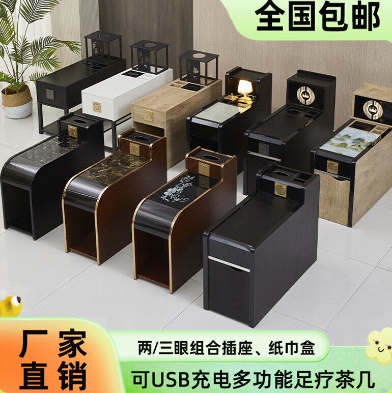 海诗圣堡足疗沙发茶几足浴沙发茶几沐足经济型茶几水疗按摩美甲沙发茶水柜 基础款【整体发货免安装】