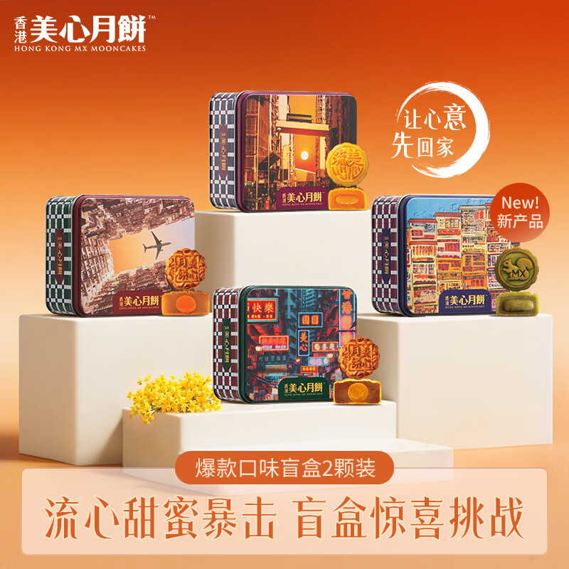 ���ģ�Meixin���򿨸۷羫ѡ�±���� ���ư����� �й���۽�������������Ʒ