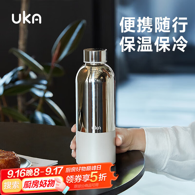UKA保温水杯316不锈钢便携保温保冷男女士上学大容量杯子 卡其550ml