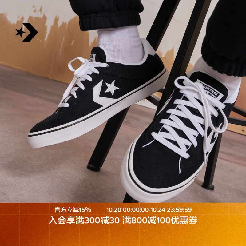 匡威（Converse）官方 Tobin 托宾男女复古撞色星箭休闲板鞋A03686C A03686C 40.5