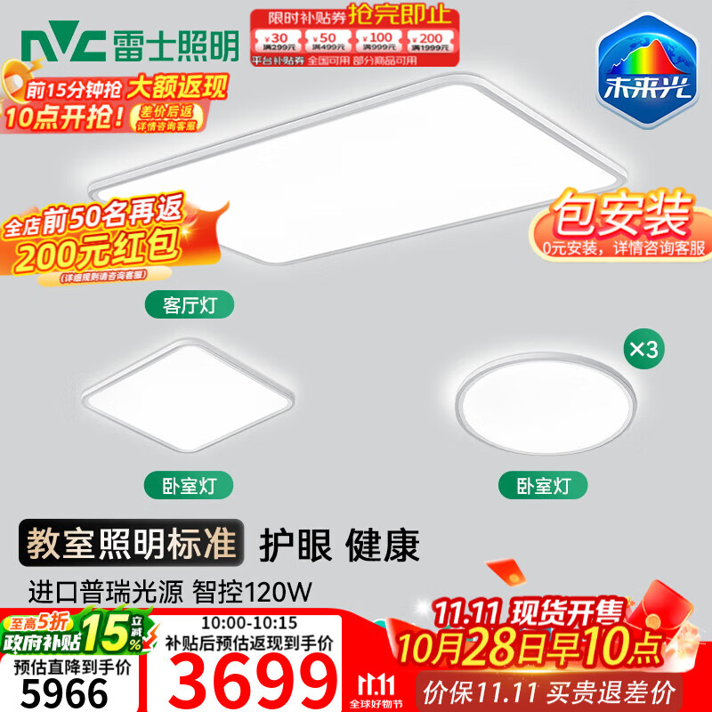 ��ʿ��NVC����������ȫ���׽�������δ���������ƿ��������鷿��ͯȫ�ݶ��� ����������һ��������+����*4