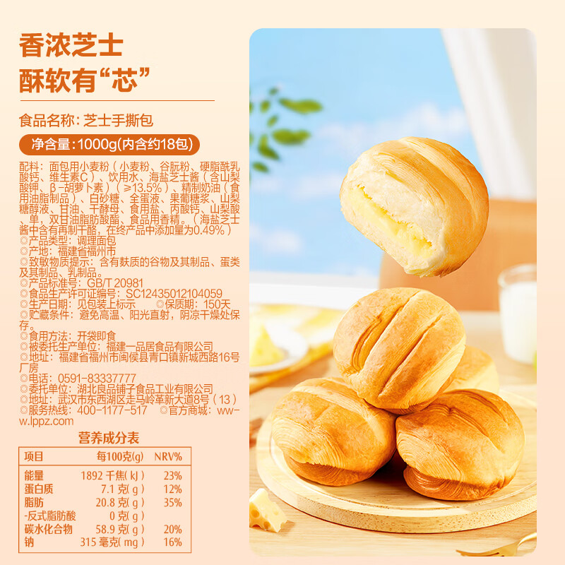 图 6