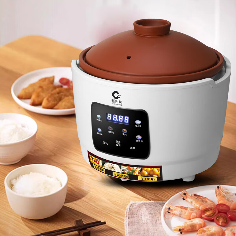 新创埼真紫砂电饭煲0涂层纯紫砂内胆智能家用多功能煲仔饭煮粥煲汤无涂层电砂锅环抱立体加热3L预约定时 白色 3L 配（紫砂内胆+紫砂双盖）